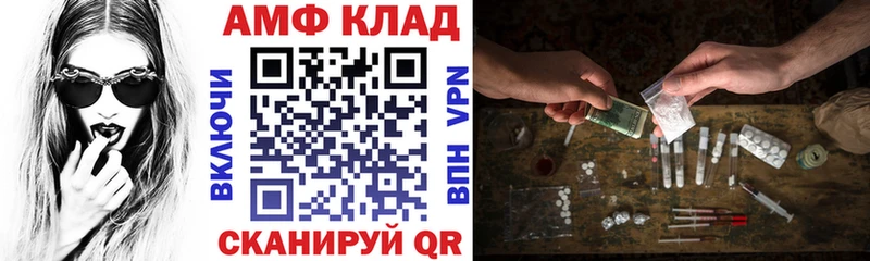 Амфетамин Розовый Купить закладки Петушки