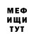Метадон VHQ km1st