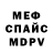 МЕТАДОН methadone Mirmordan