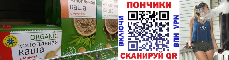 Еда ТГК марихуана  Купить  Петушки 