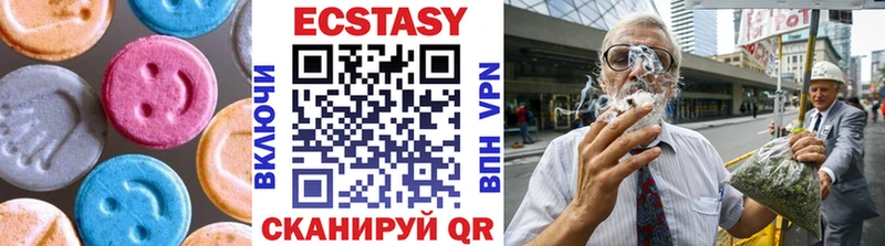 ЭКСТАЗИ VHQ Купить где Петушки