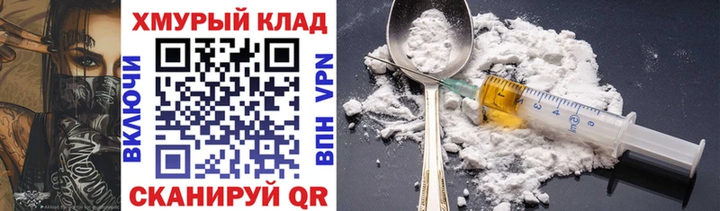 ГЕРОИН Афган  Купить где  Петушки 