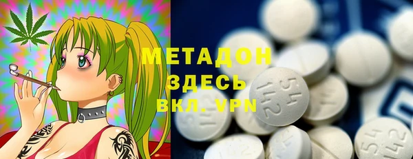 МДМА Волоколамск