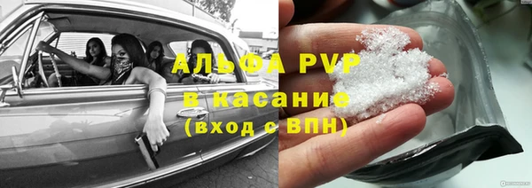 каннабис Вязьма