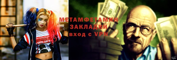 марихуана Володарск