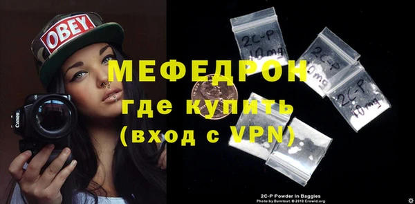 МДМА Волоколамск