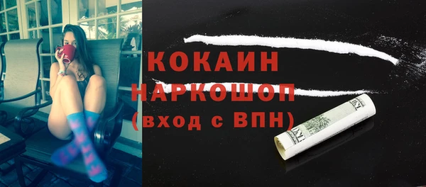 мескалин Волосово