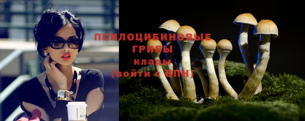 каннабис Вязьма