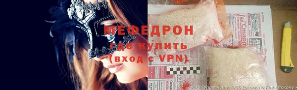 МДМА Волоколамск