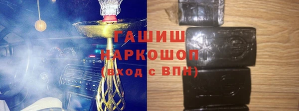 мескалин Волосово
