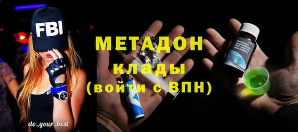 каннабис Вязьма
