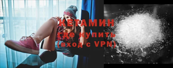 мескалин Волосово
