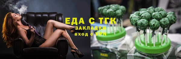 мескалин Волосово