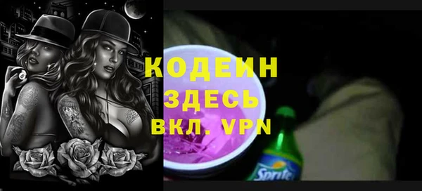 экстази Вязники