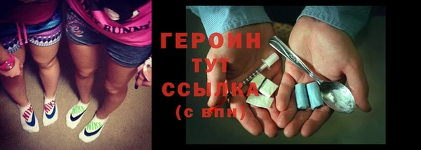 экстази Вязники