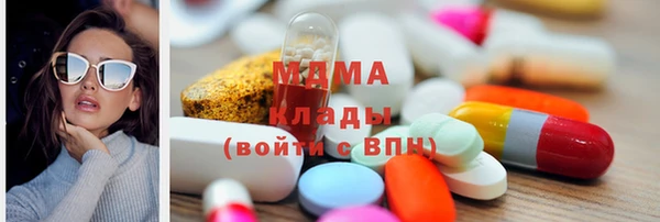 каннабис Вязьма