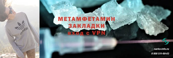 мескалин Волосово