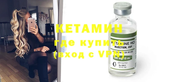 экстази Вязники