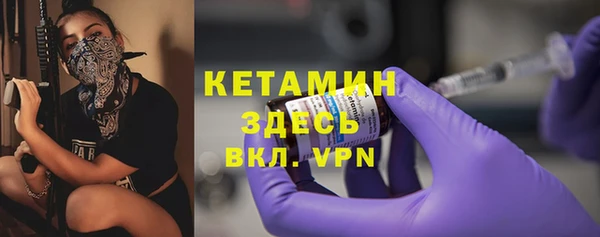 марихуана Володарск
