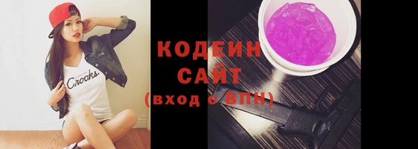 экстази Вязники