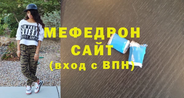 каннабис Вязьма