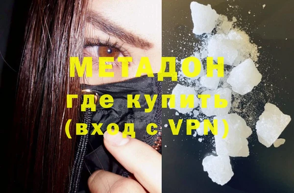 каннабис Вязьма