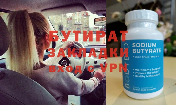 мескалин Волосово