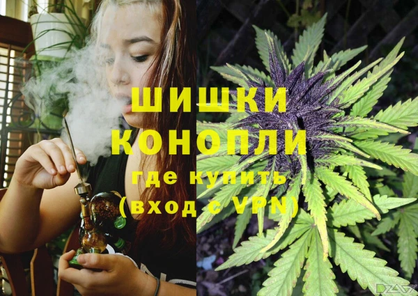 МДМА Волоколамск