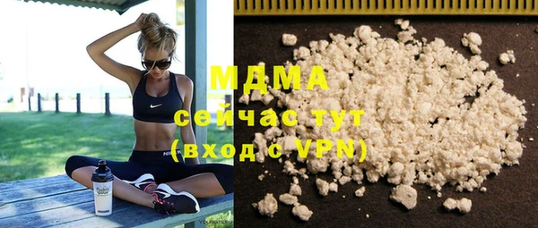 марихуана Володарск