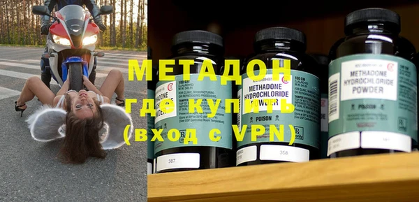 марихуана Володарск