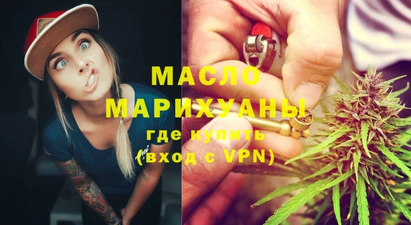 марихуана Володарск