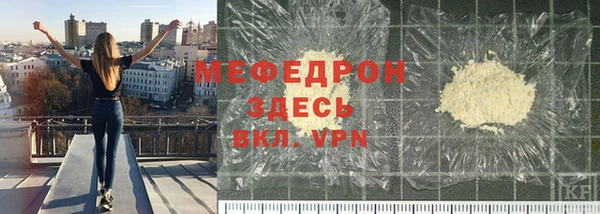 марихуана Володарск