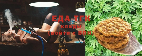 мескалин Волосово