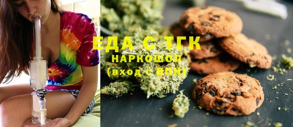 каннабис Вязьма