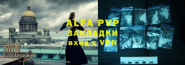 a pvp Вяземский