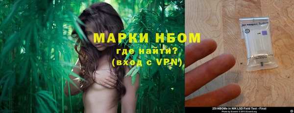 каннабис Вязьма