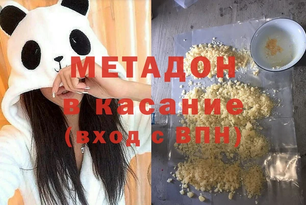 экстази Вязники