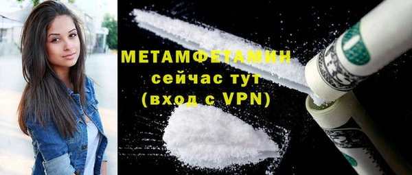МДМА Волоколамск