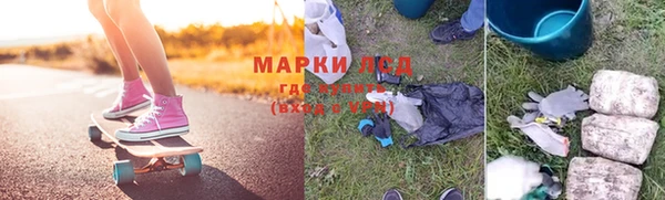 экстази Вязники