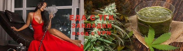 экстази Вязники