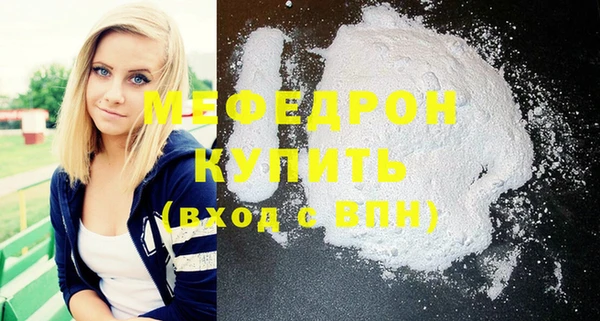 МДМА Волоколамск