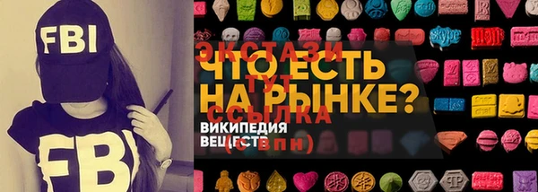 марихуана Володарск