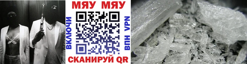 Меф кристаллы  Купить где  Петушки 